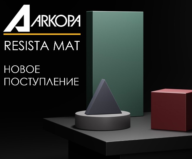 Расширение ассортимента панелей ARKOPA! 